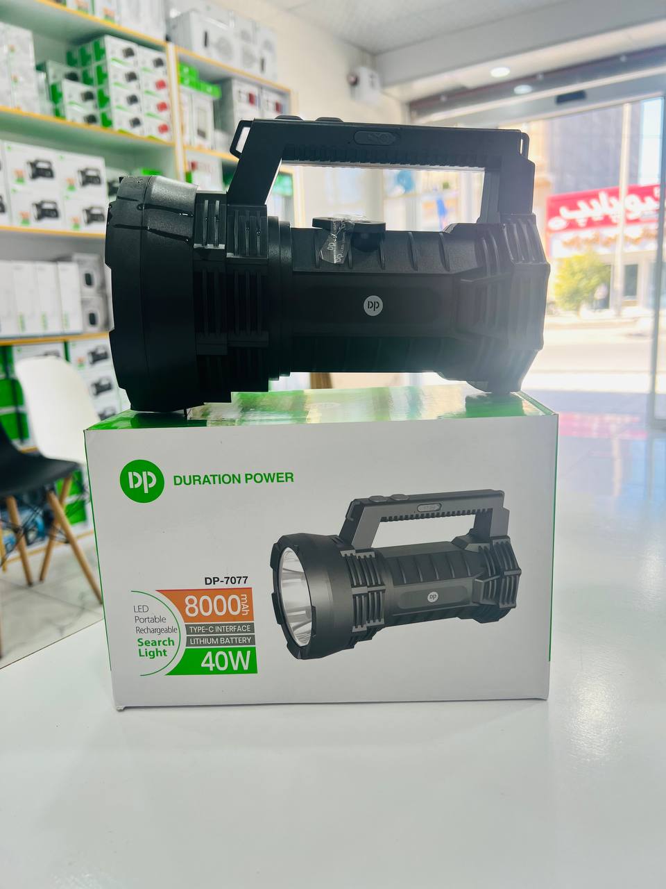 IMG_20251003_155120_151 چراغ قوه 40 واتی شارژی مدل DP 7077 - Image 1